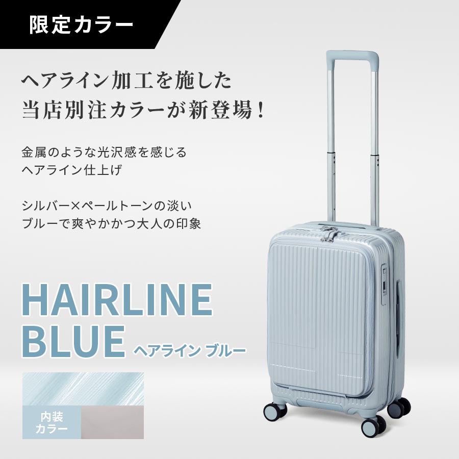 楽天市場】正規品 イノベーター Innovator スーツケース 機内持ち込み