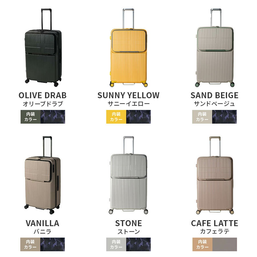 楽天市場】正規品 イノベーター Innovator スーツケース Lサイズ