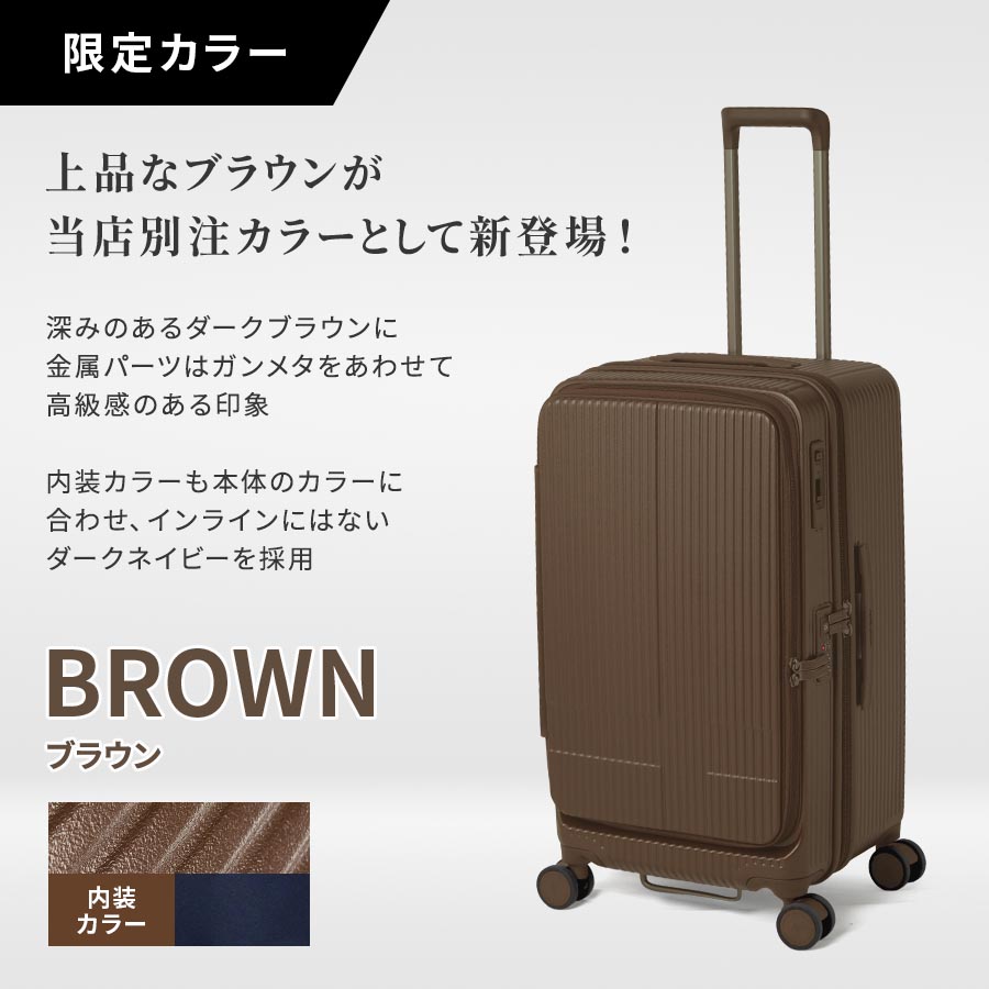 楽天市場】正規品 イノベーター Innovator スーツケース Mサイズ