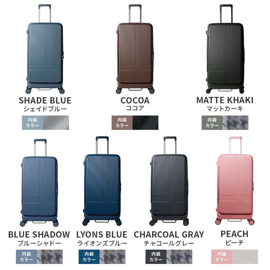 楽天市場】正規品 イノベーター Innovator スーツケース Lサイズ