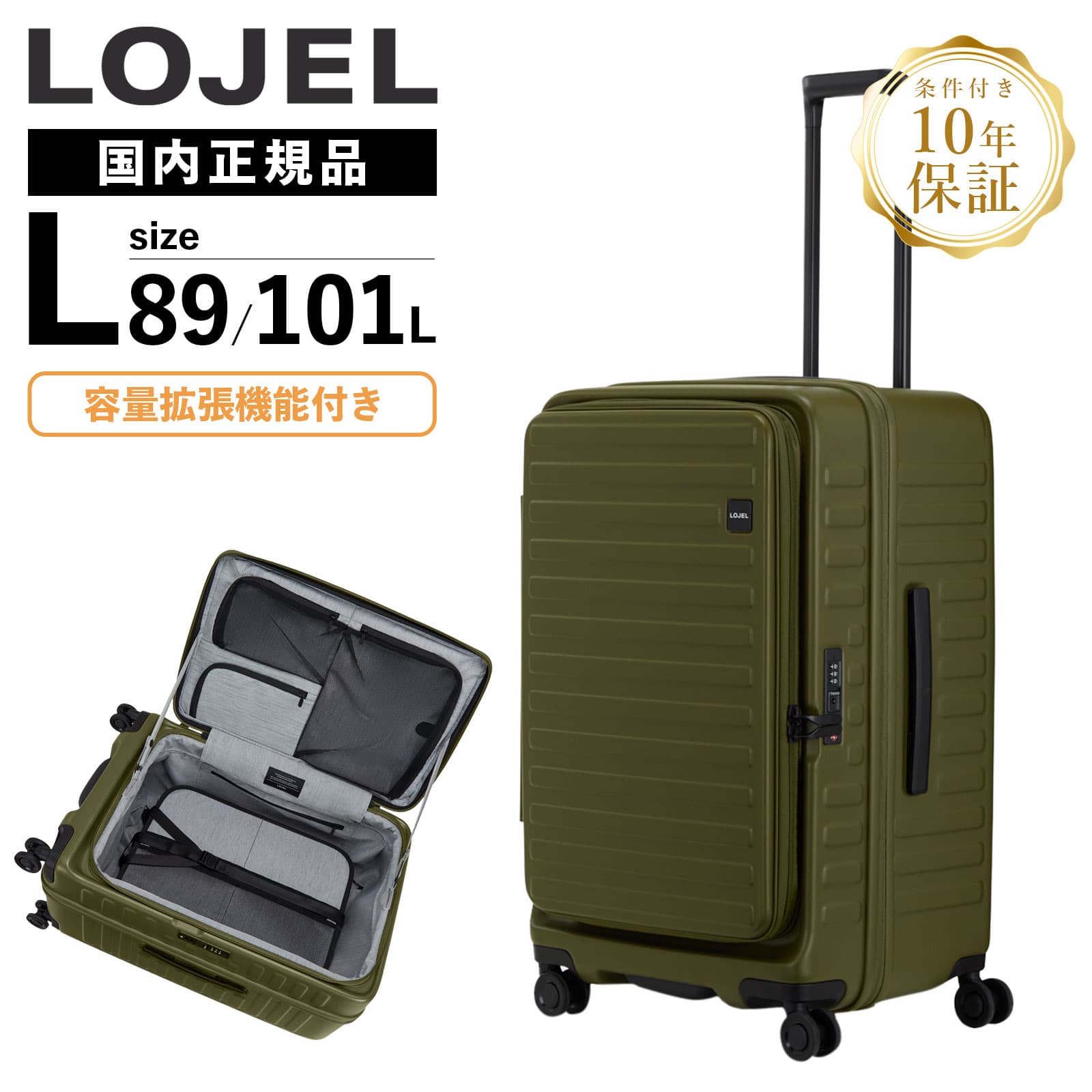 楽天市場】正規品 LOJEL ロジェール スーツケース Lサイズ キャリー