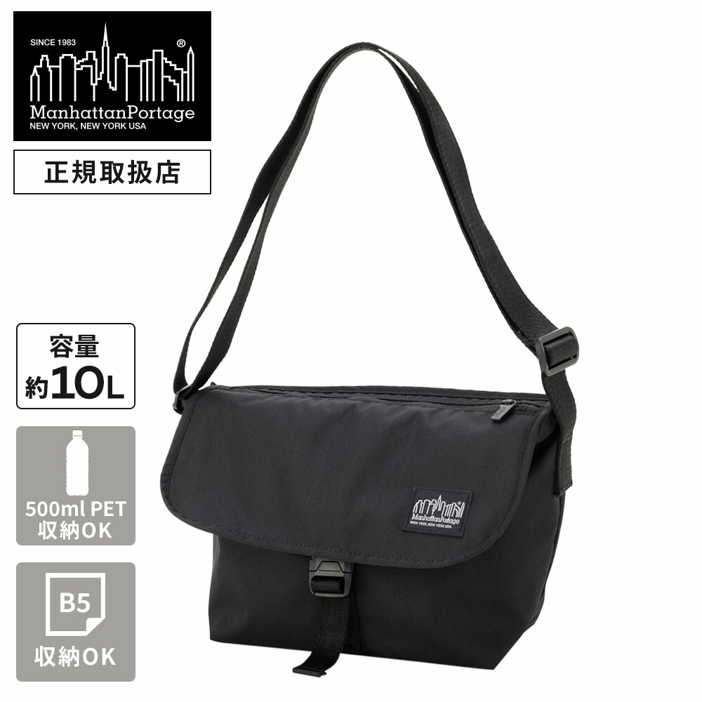 楽天市場】正規品 マンハッタンポーテージ ブラックレーベル バッグ