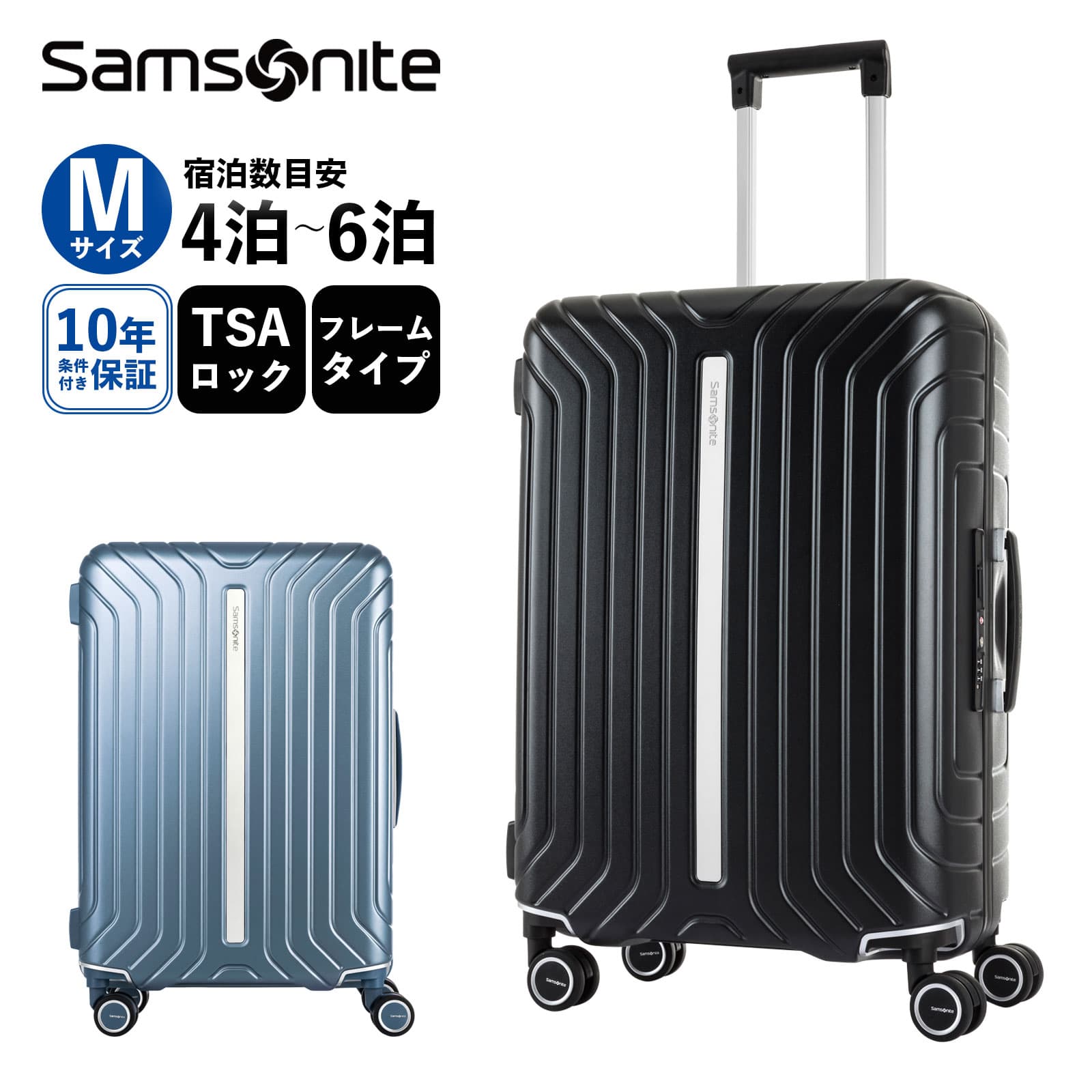 楽天市場】正規品 サムソナイト Samsonite スーツケース Mサイズ