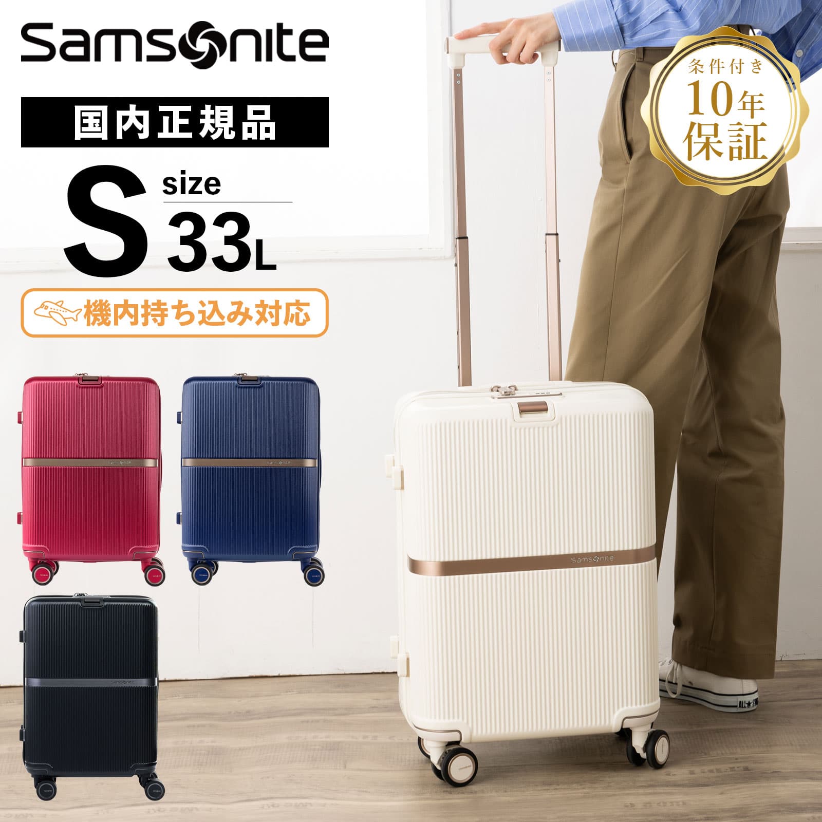 楽天市場】正規品 サムソナイト Samsonite スーツケース キャリー