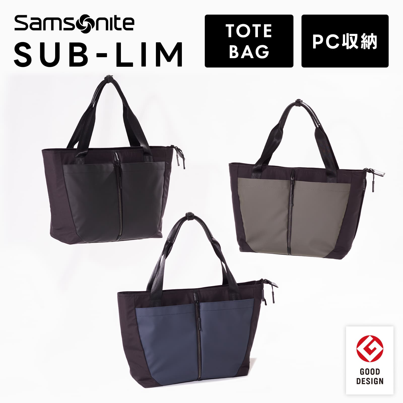 楽天市場】公式 サムソナイト Samsonite バッグ トートバッグ ビジネス