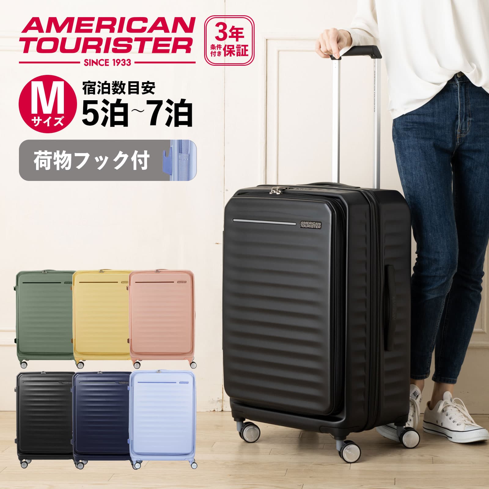 楽天市場】【25％OFF】 正規品 アメリカンツーリスター American