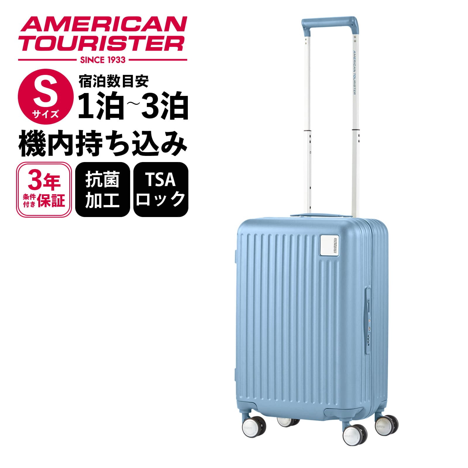 楽天市場】【30％OFF】 正規品アメリカンツーリスター American