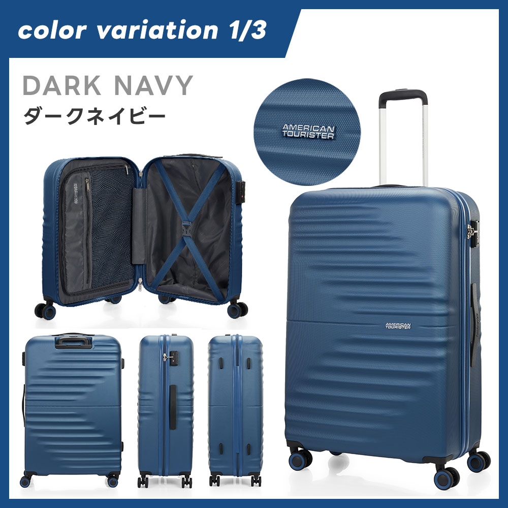 楽天市場】正規品 アメリカンツーリスター American Tourister スーツ