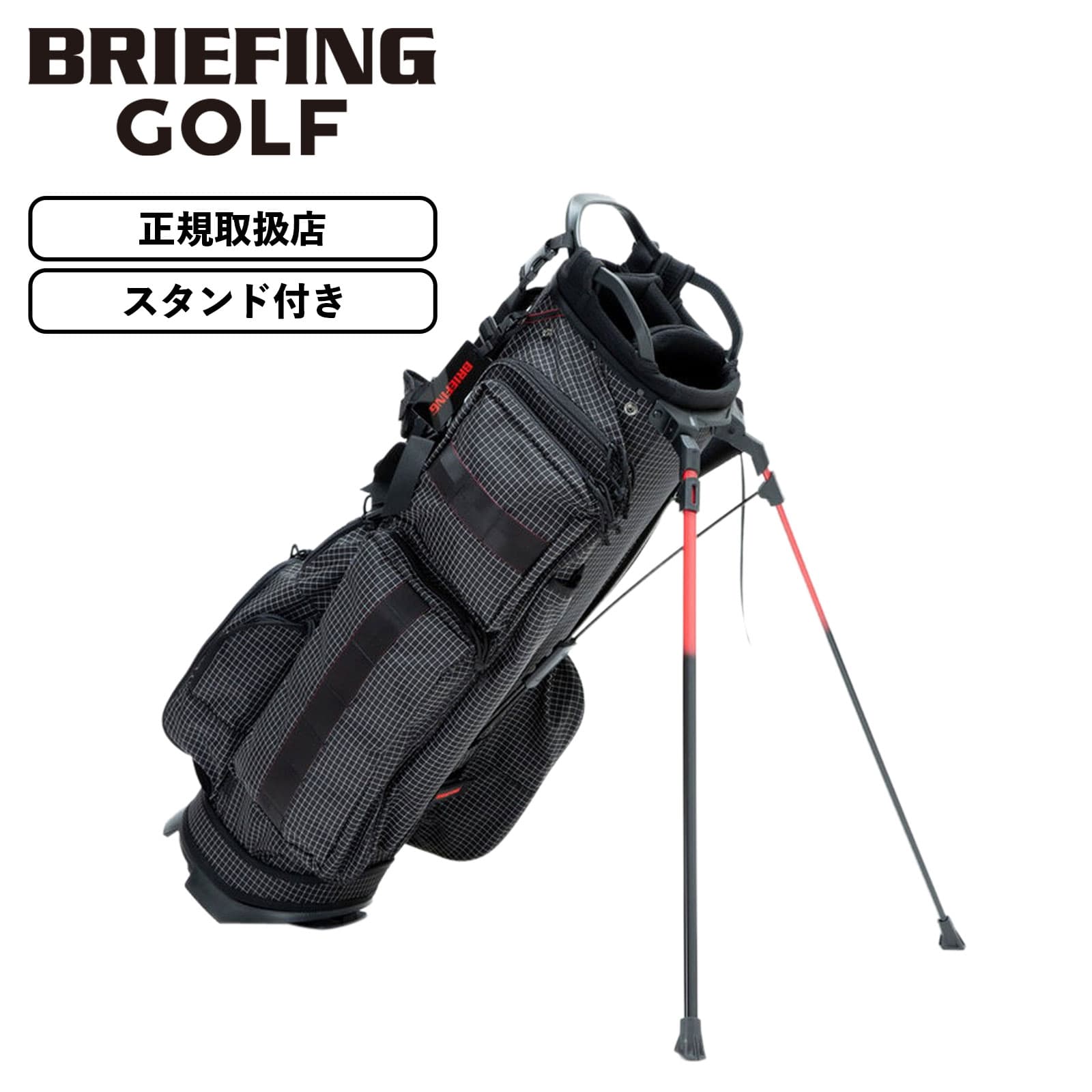 楽天市場】正規品 BRIEFING GOLF ブリーフィング ゴルフ キャディ