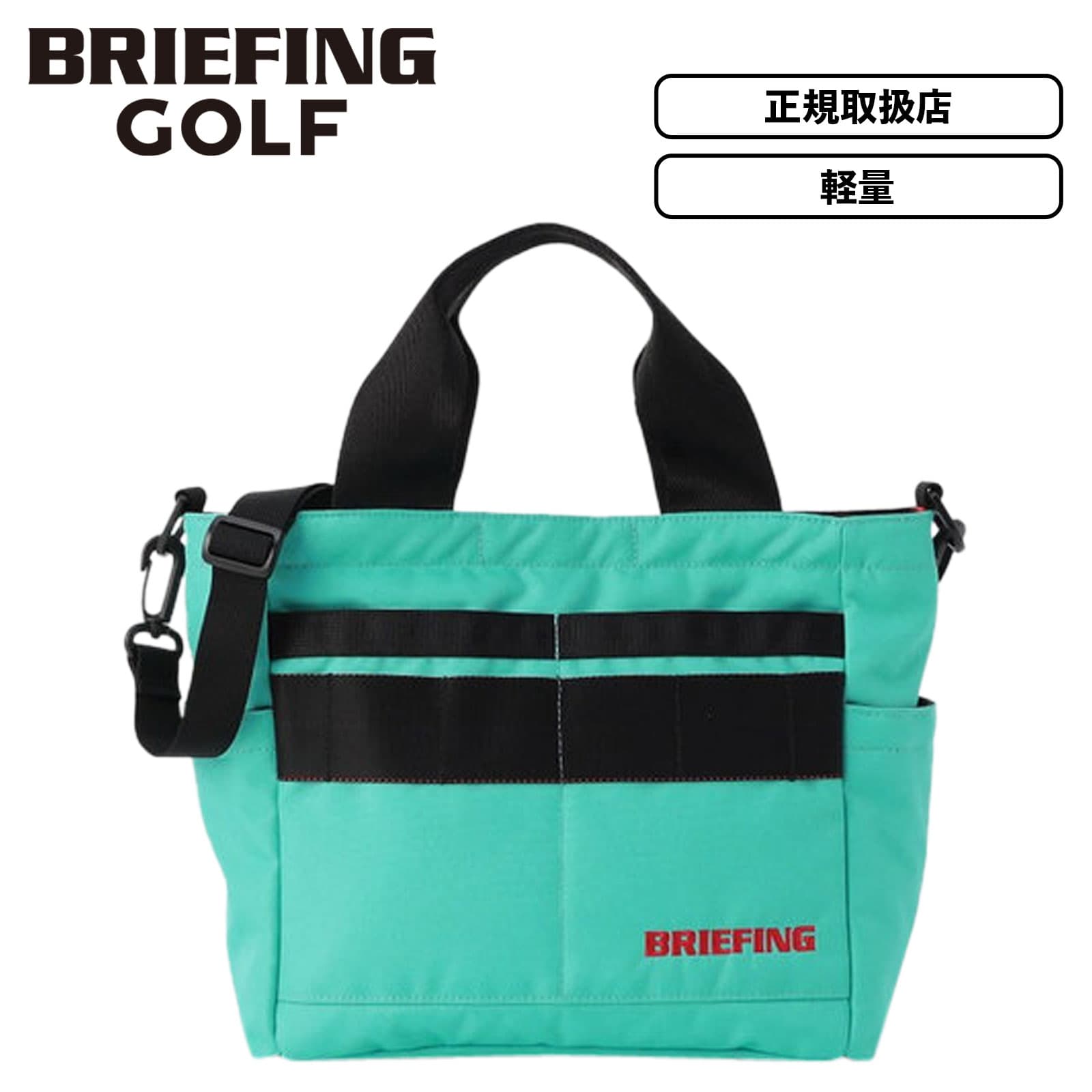 楽天市場】正規品 BRIEFING GOLF ブリーフィングゴルフ バッグ トート