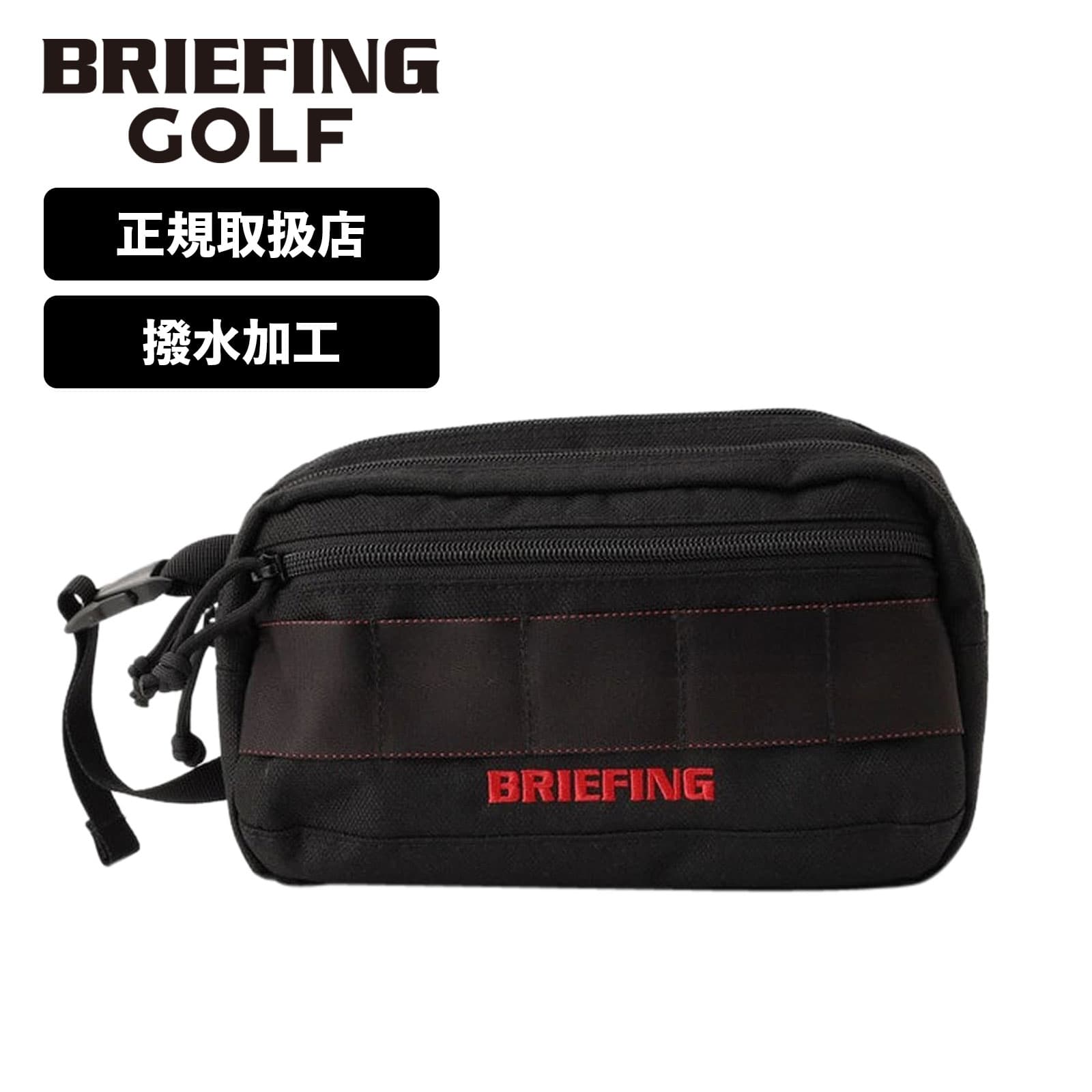 楽天市場】正規品 ブリーフィング ゴルフ BRIEFING GOLF バッグ