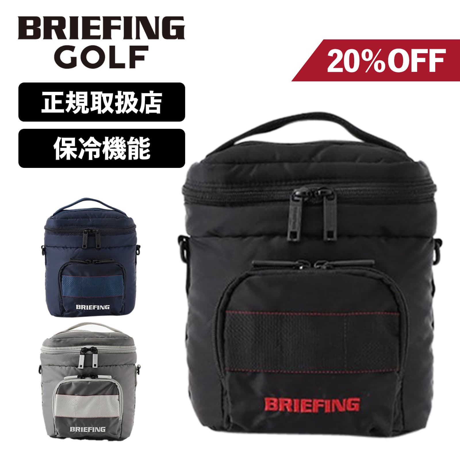 楽天市場】正規品 ブリーフィング ゴルフ BRIEFING GOLF バッグ