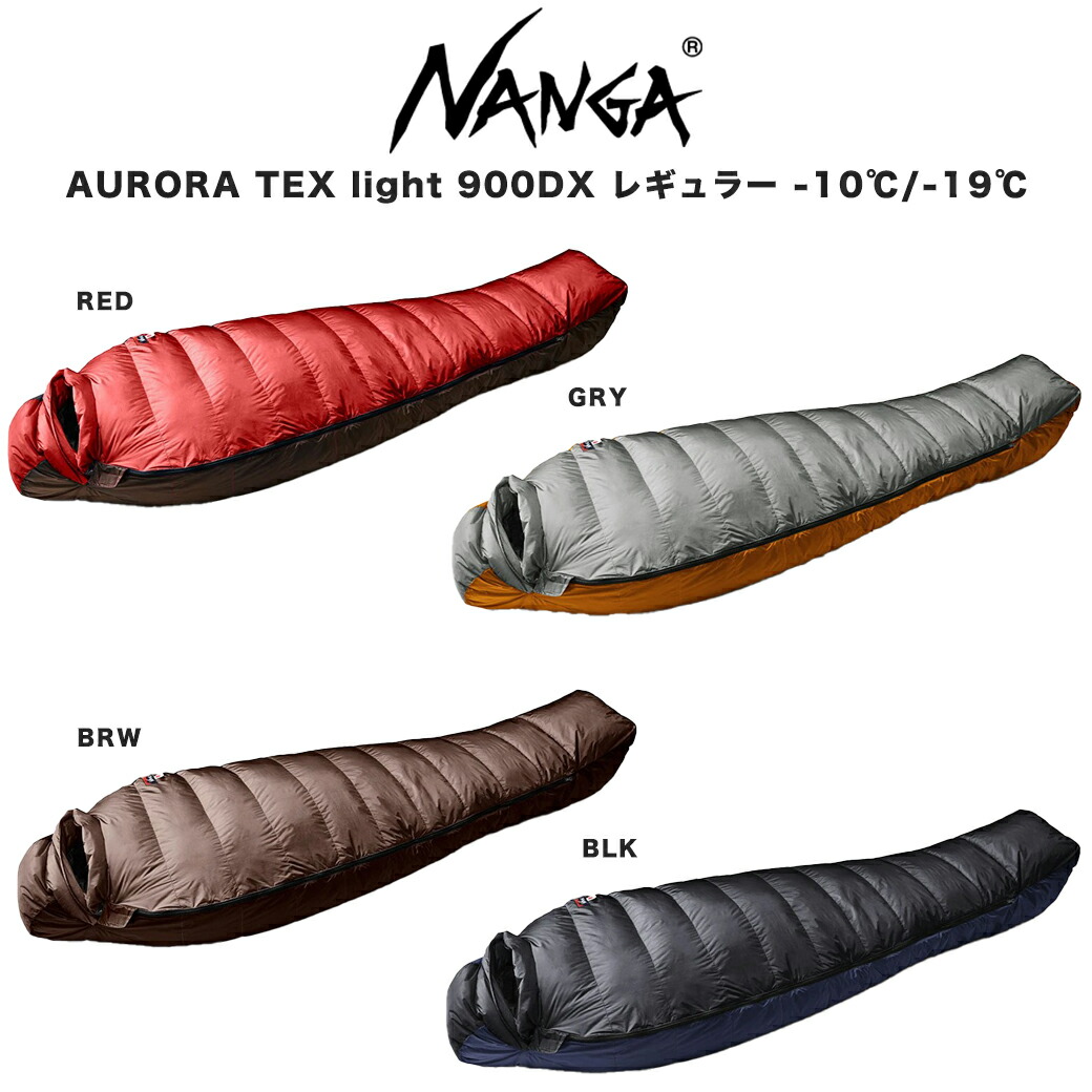 楽天市場】(25日限定ポイント最大10倍)NANGA ナンガシュラフ AURORA
