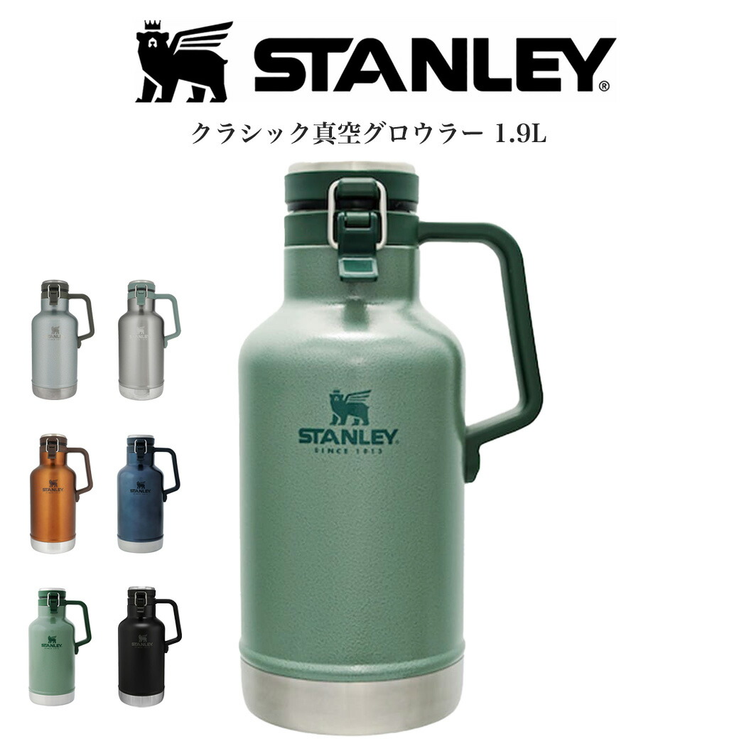 楽天市場】STANLEY スタンレー クラシック真空グロウラー1.9L グリーン