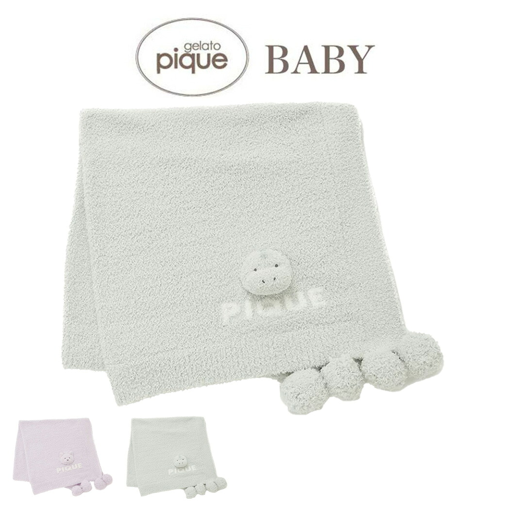 楽天市場】ジェラートピケ キッズ gelato pique KIDS パウダーアニマル