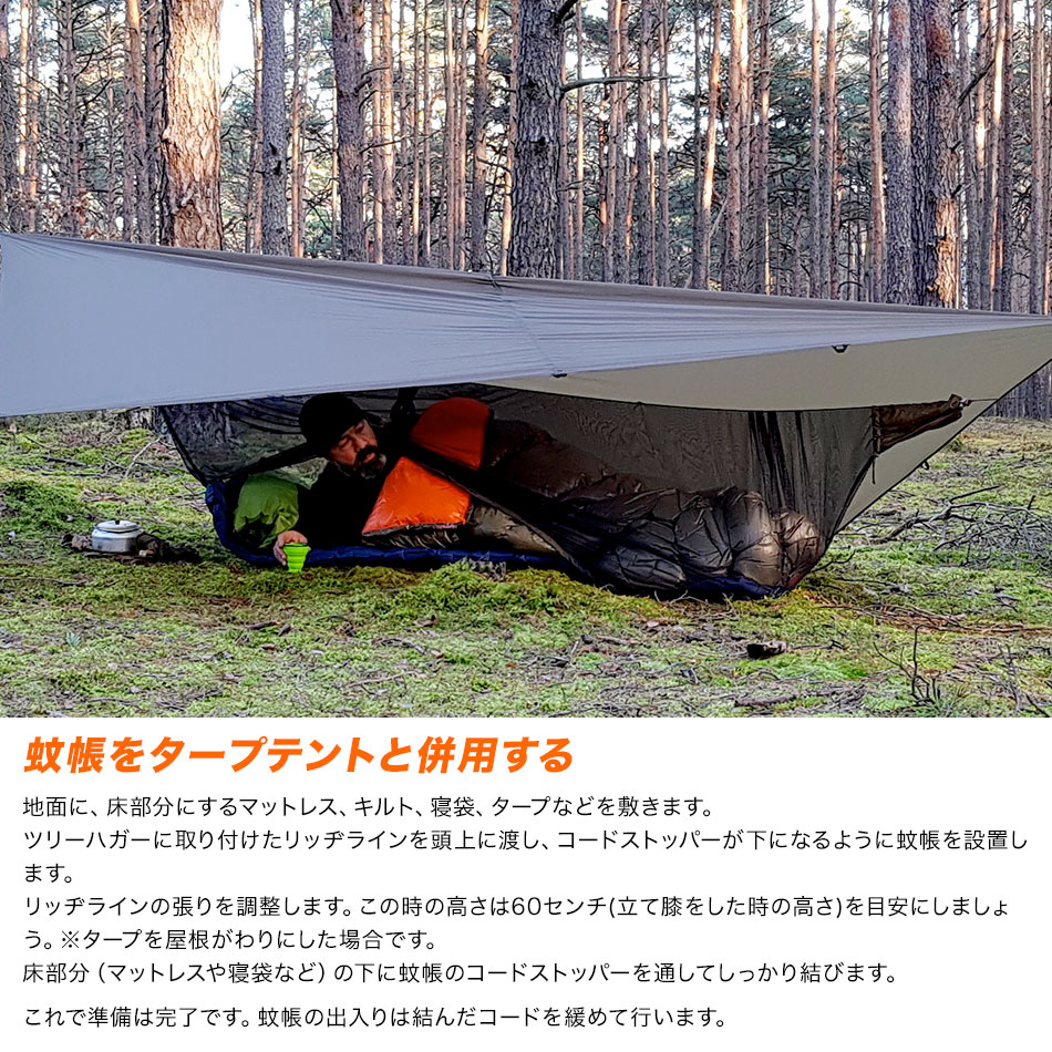 楽天市場】ハンモック BUSHMEN Travel Gear（ブッシュメン トラベル