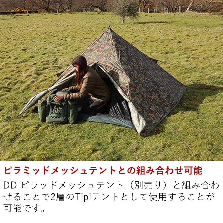 楽天市場】テント DD ワンポールテント DD Pyramid Tent - MC