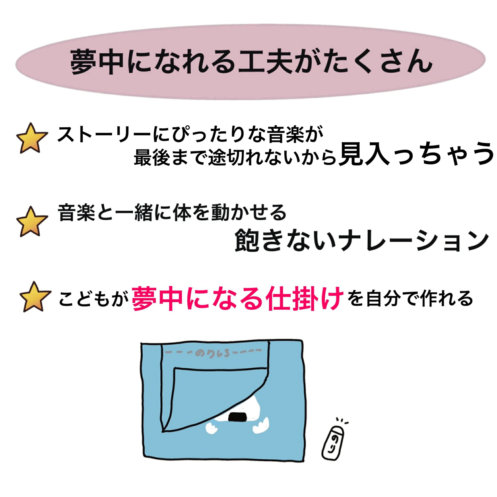 楽天市場】【リトミック音楽cd付き絵本型 リトミック 教材】リトミック