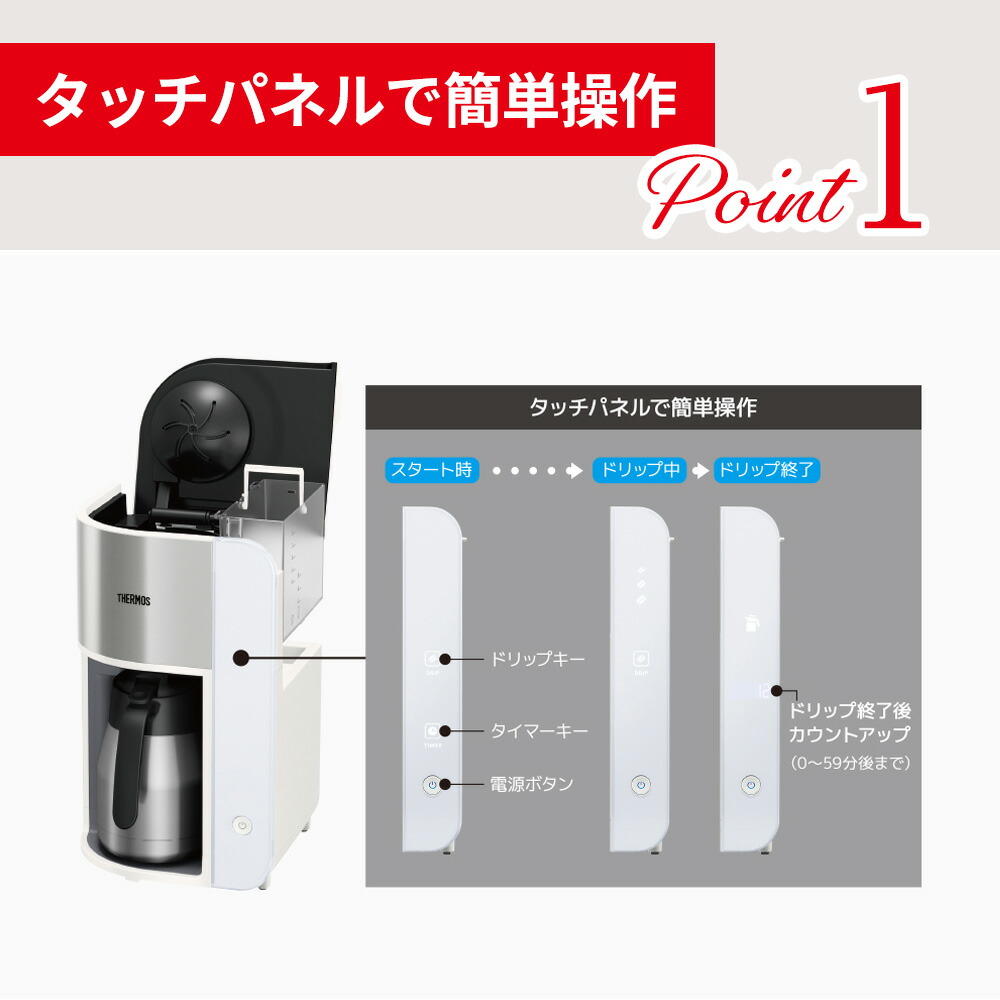 楽天市場】【レビュー特典】 THERMOS サーモス 真空断熱ポットコーヒー