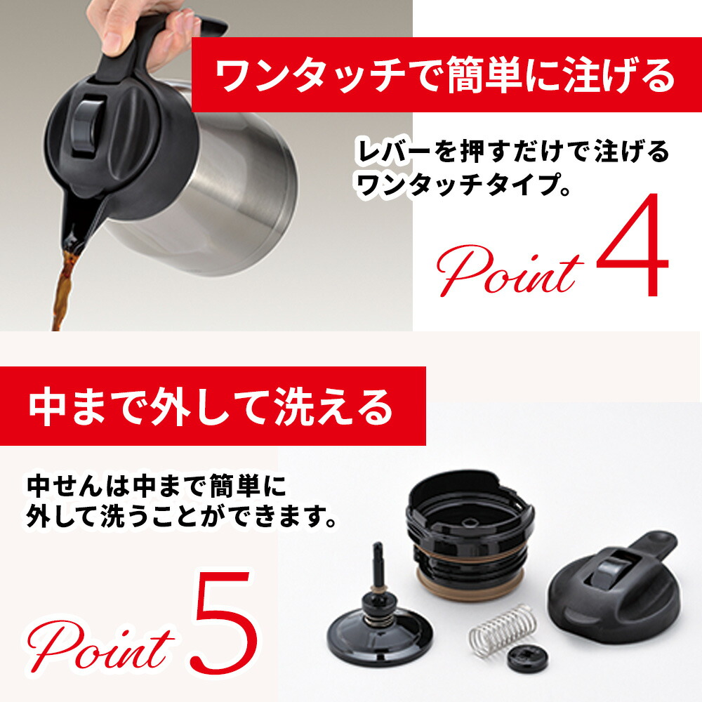 楽天市場】【レビュー特典】 THERMOS サーモス 真空断熱ポットコーヒー
