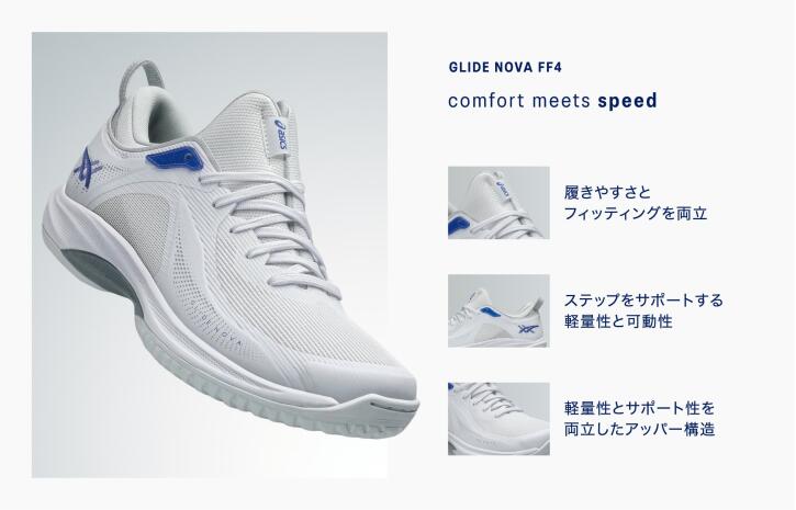 楽天市場】【送料無料】asics アシックス バスケットボールシューズ