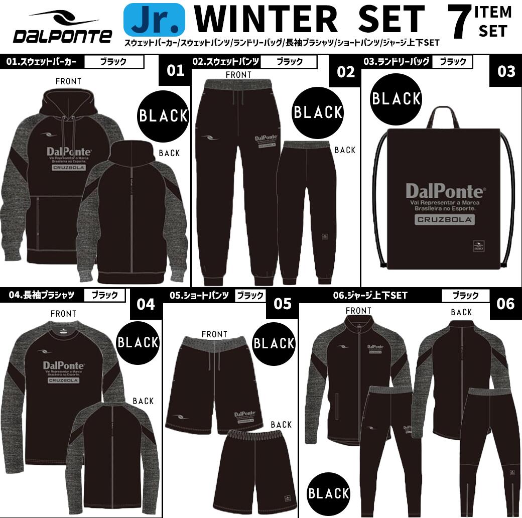 楽天市場】ルースイソンブラ 福袋（性別キッズ）の通販