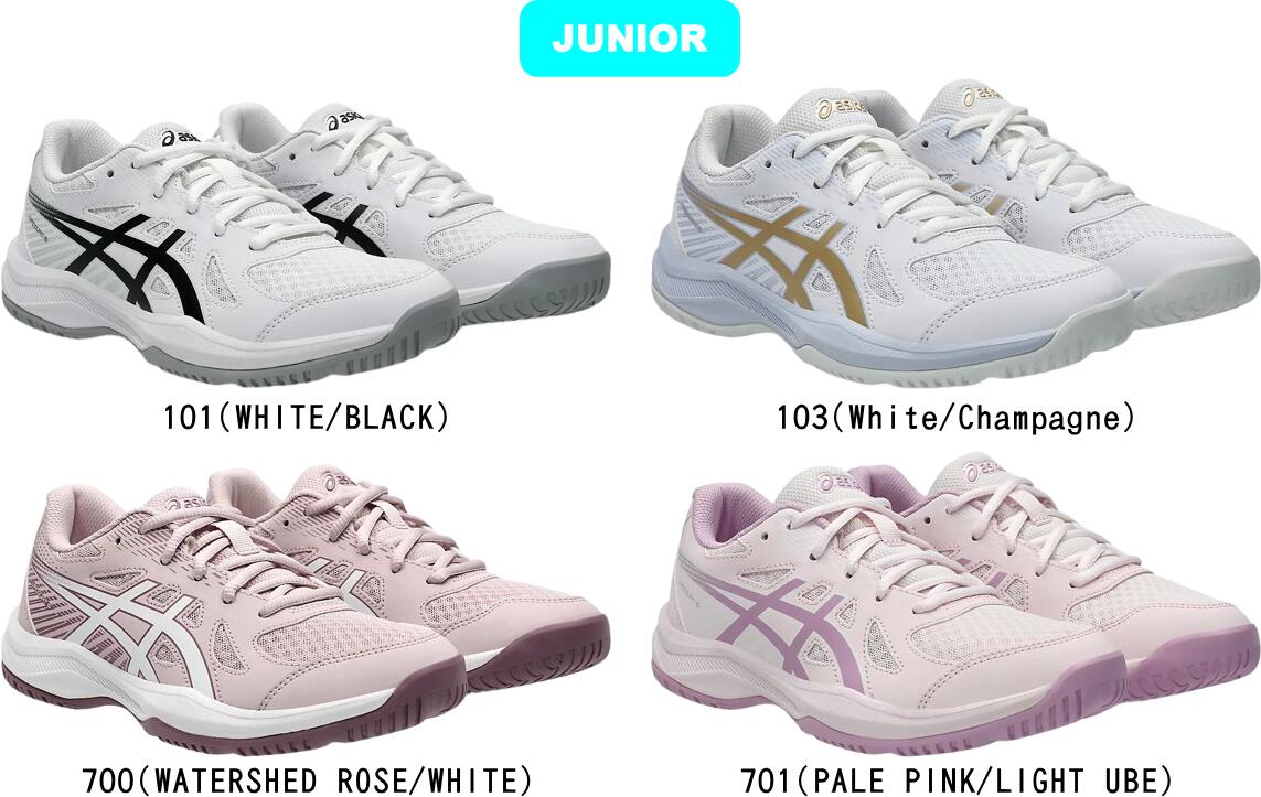 楽天市場】【送料無料】asics アシックス バレーボールシューズ