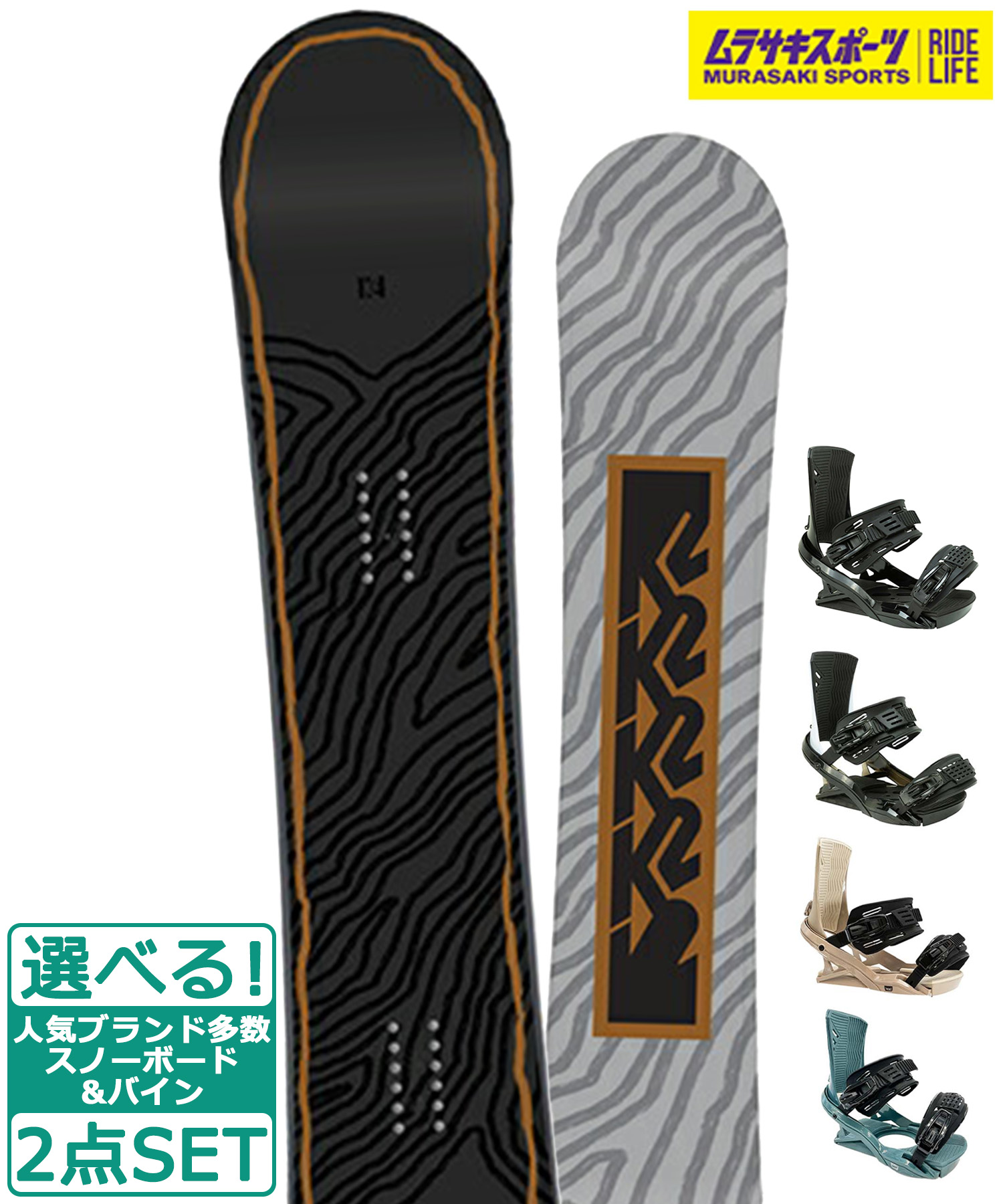 K2 Parkstar 154cm スノーボード バートンヴィンディング K2
