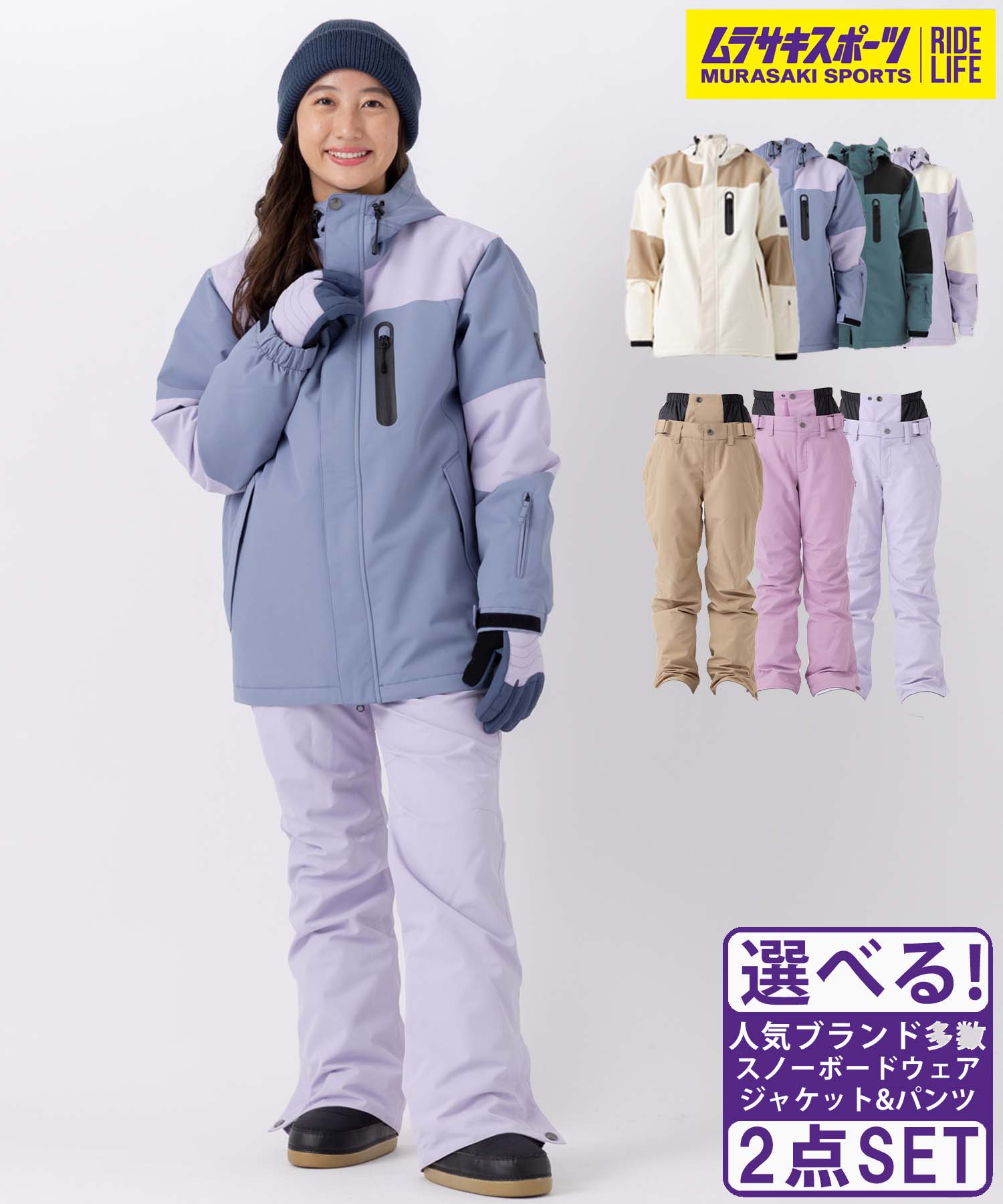 楽天市場】OP（上下セット・つなぎ｜レディースウェア）：スノーボード