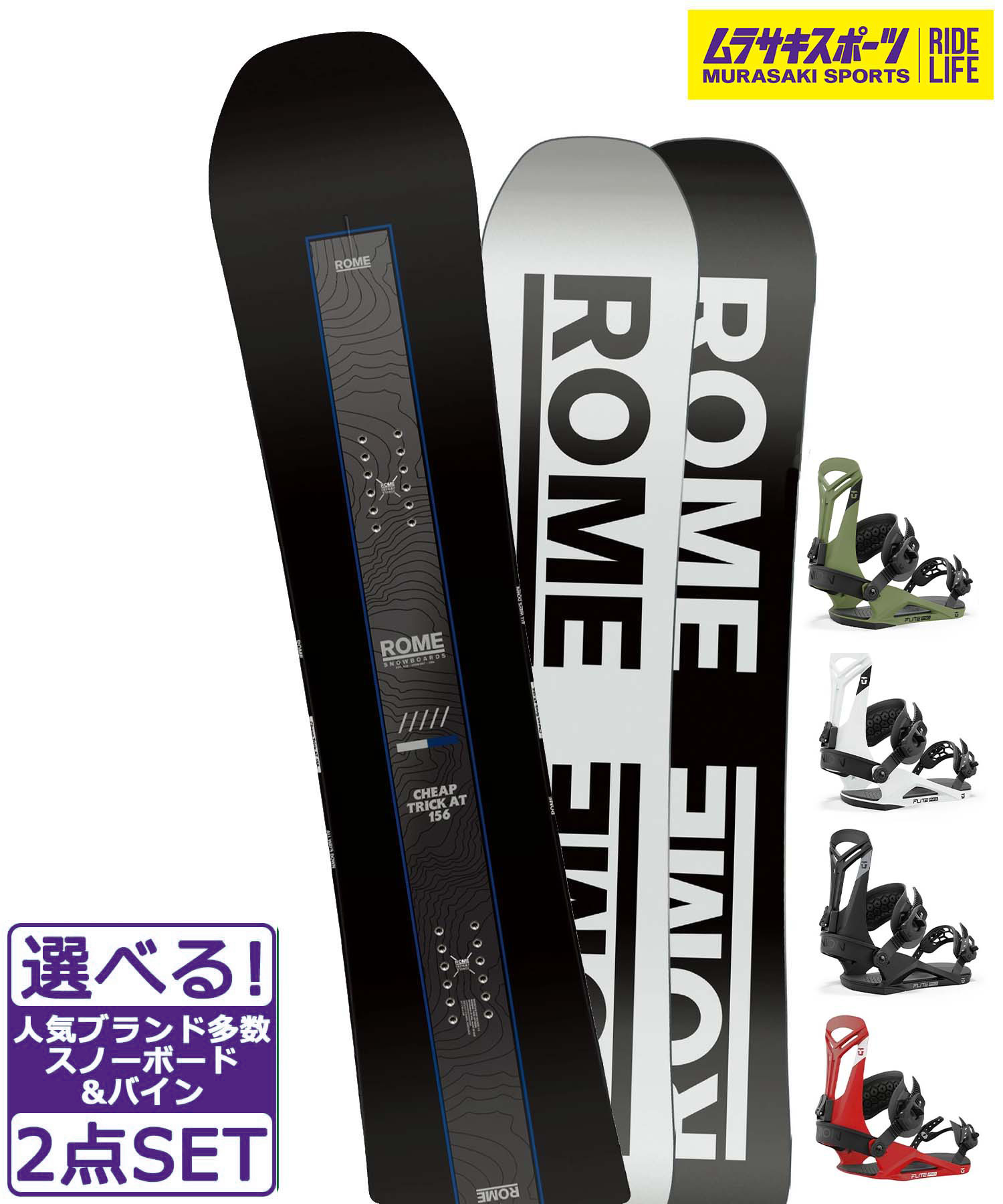 楽天市場】ROME Cheaptrick 153の通販