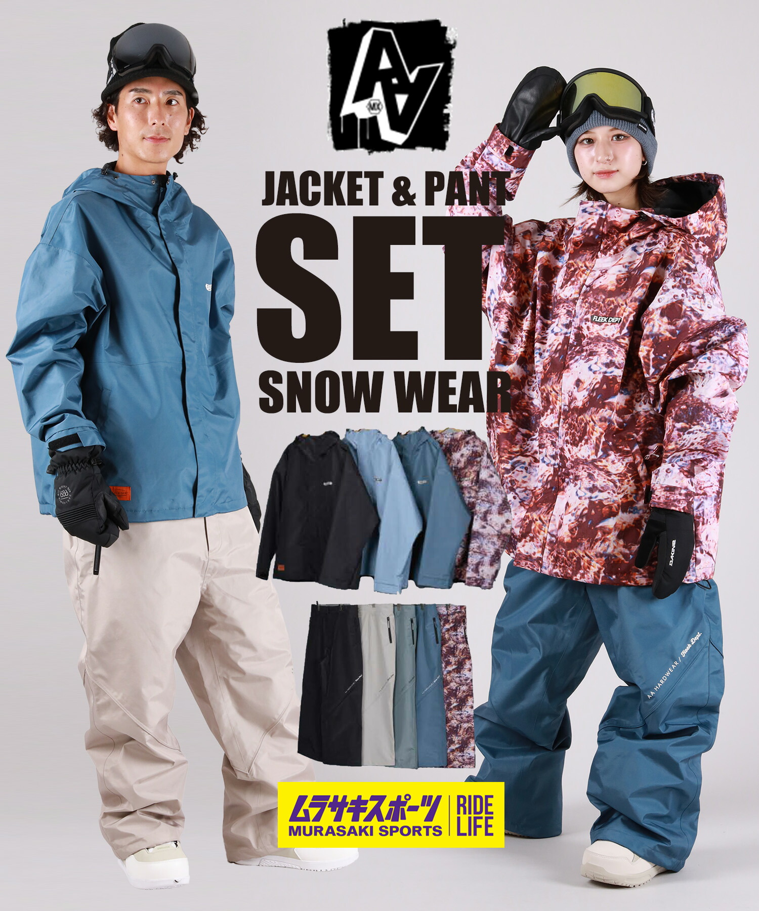 楽天市場】ダブルエー（上下セット・つなぎ｜メンズウェア