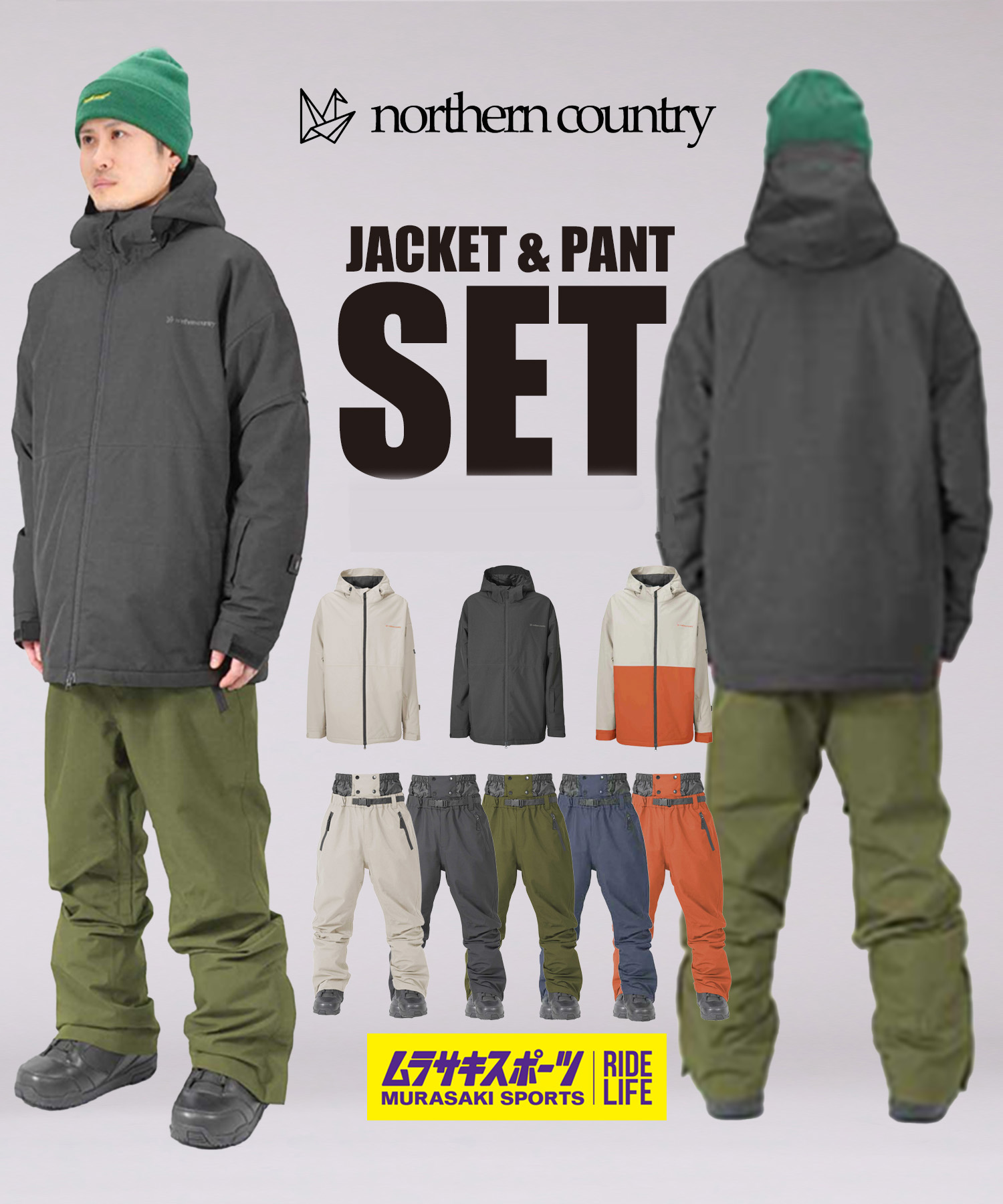 楽天市場】ノースフェイス（上下セット・つなぎ｜メンズウェア