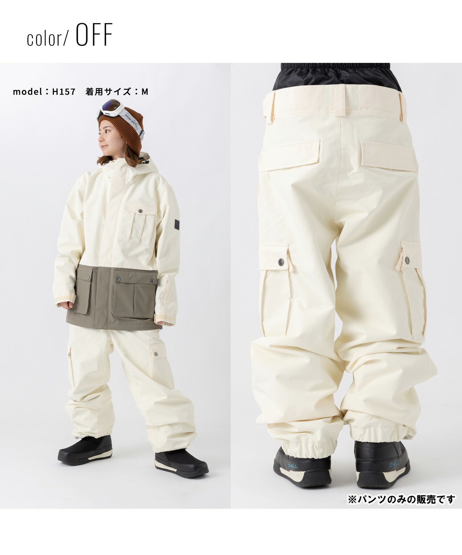楽天市場】スノーボード ウェア パンツ レディース OP オーシャン