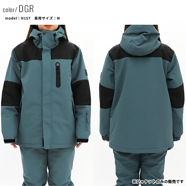 楽天市場】スノーボード ウェア ジャケット レディース OP オーシャン