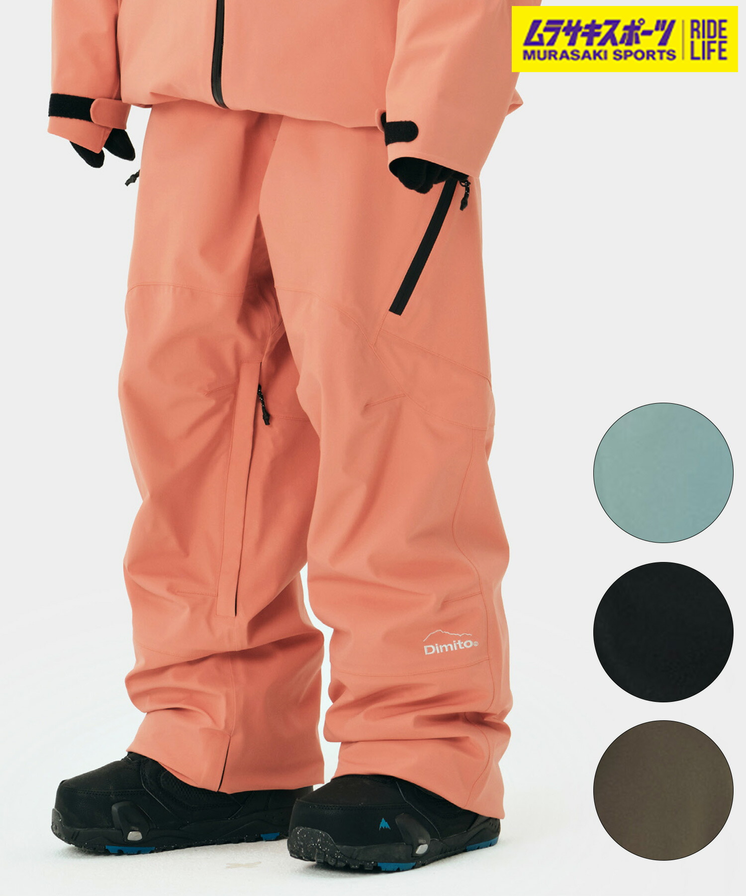 楽天市場】DIMITO ディミト スノーボード ウェア パンツ ユニセックス