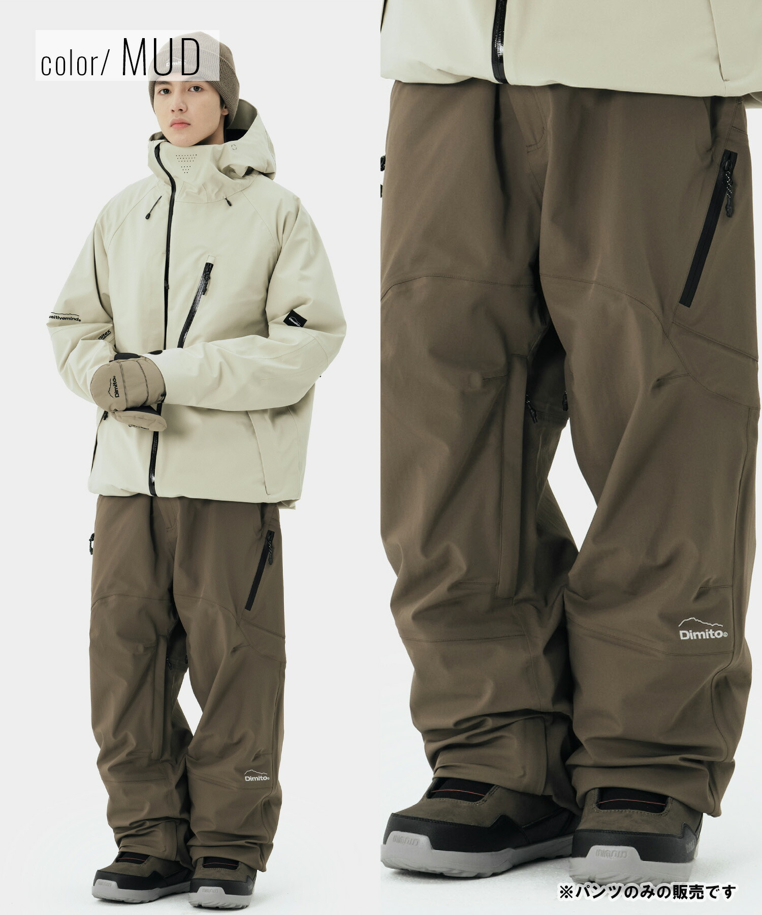 楽天市場】DIMITO ディミト スノーボード ウェア パンツ ユニセックス