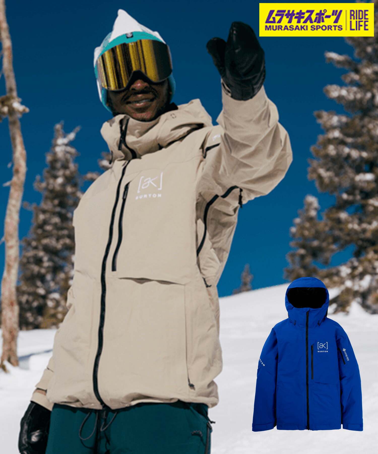 楽天市場】BURTON［AK］ バートン エーケー スノーボード ウェア