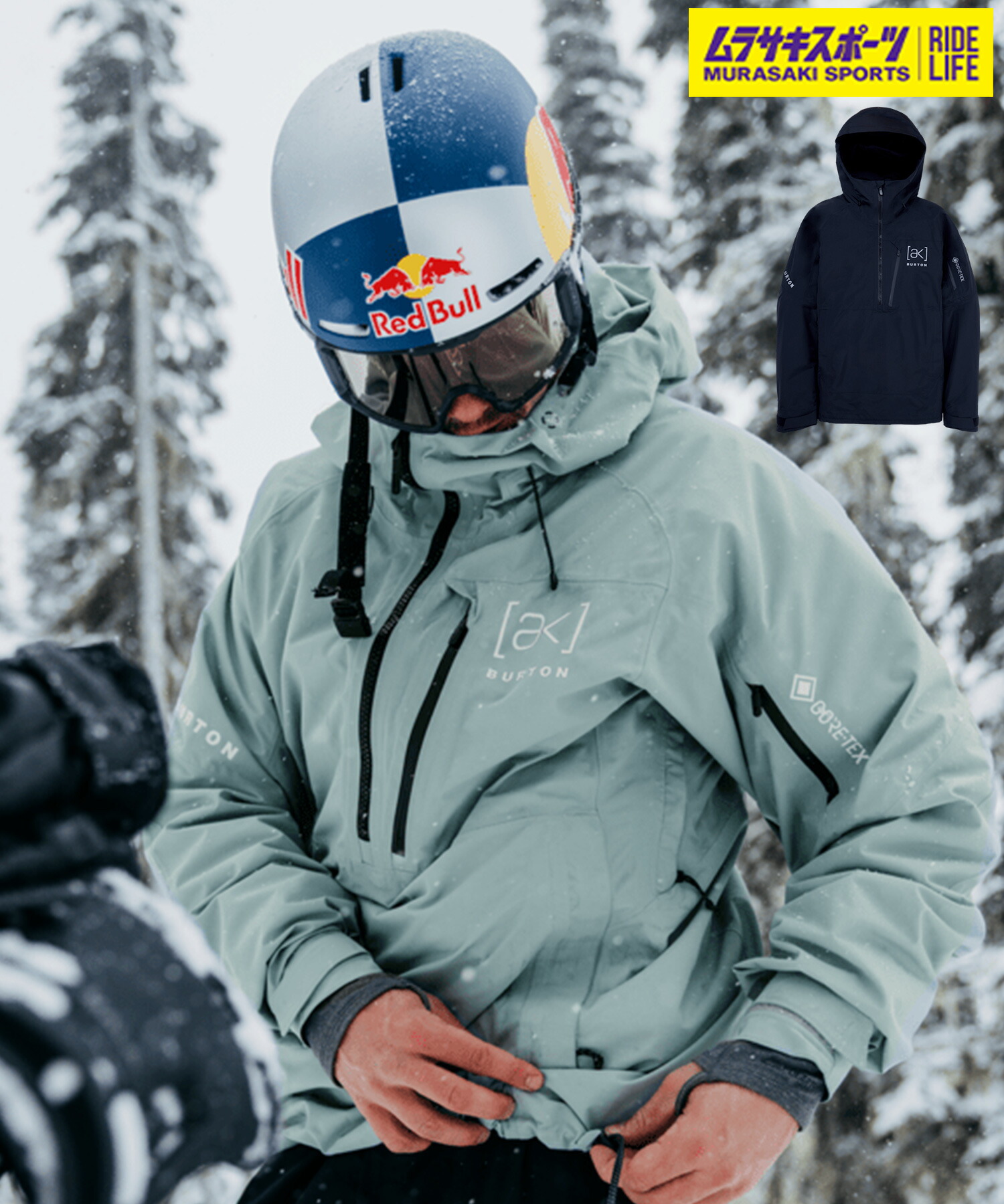 楽天市場】BURTON［AK］ バートン エーケー スノーボード ウェア