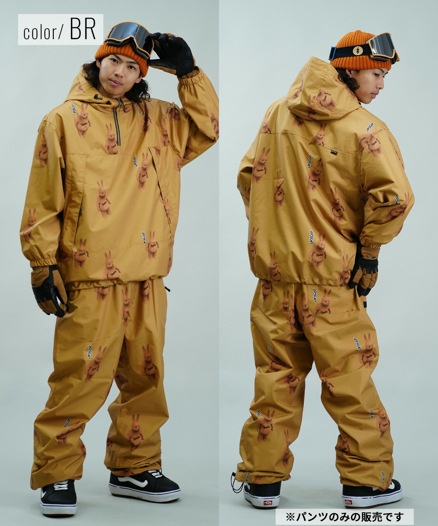 楽天市場】＼エントリーでポイントP10倍／ BSRABBIT ビーエスラビット