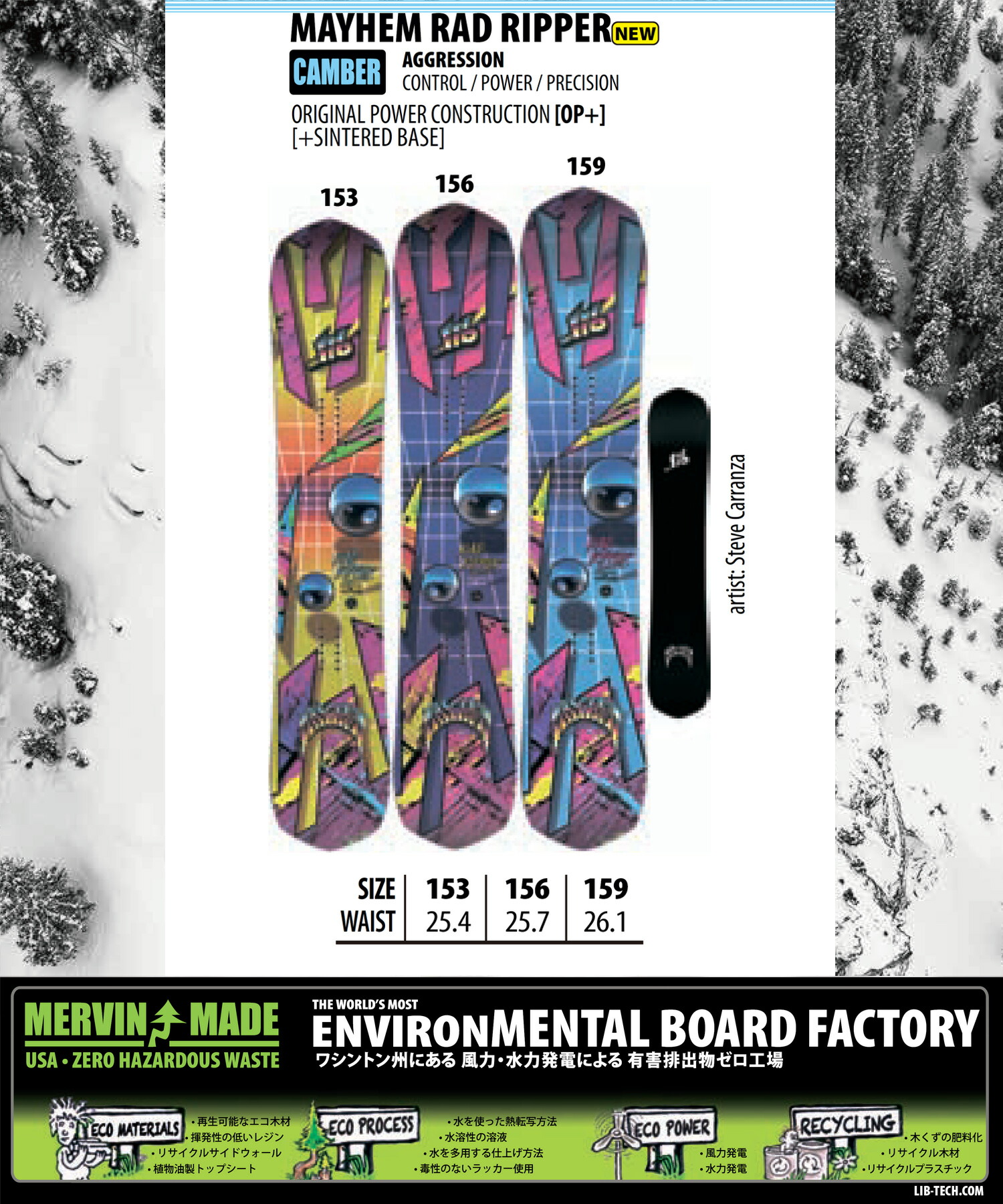 楽天市場】＼エントリーでポイントP10倍／ LIBTECH リブテック