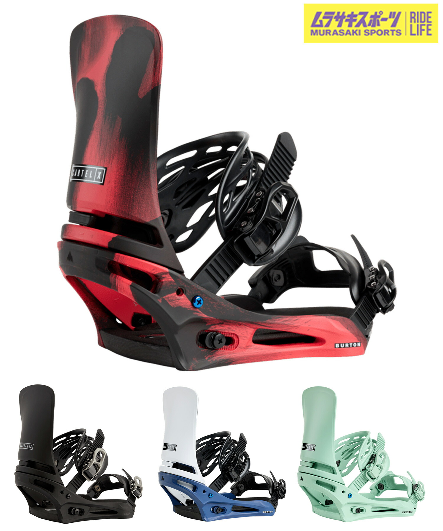 BURTONバートン CARTEL X REFLEX チャネル バインディングM Burton