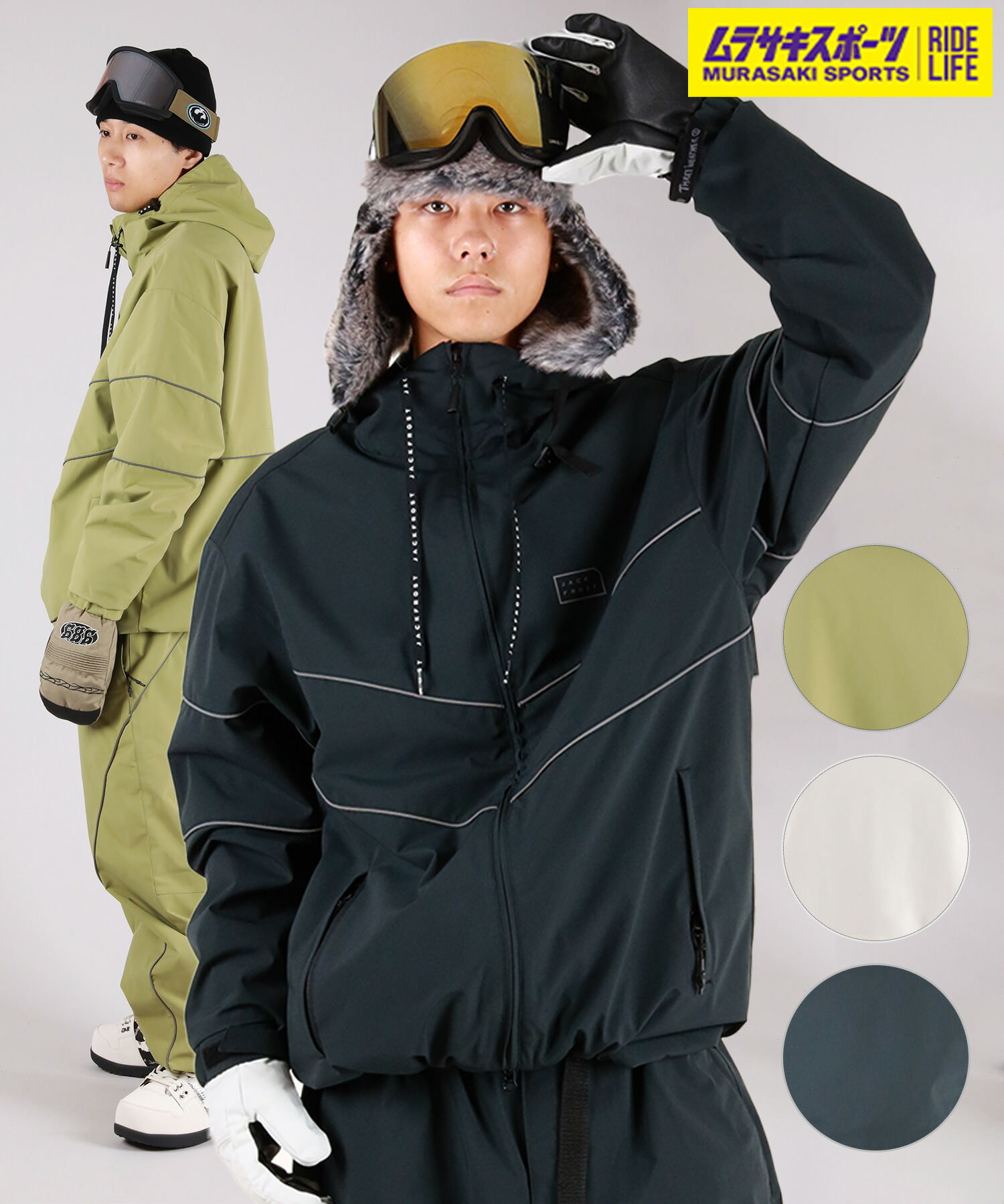 楽天市場】JACK FROST（メンズウェア｜スノーボード用ウェア