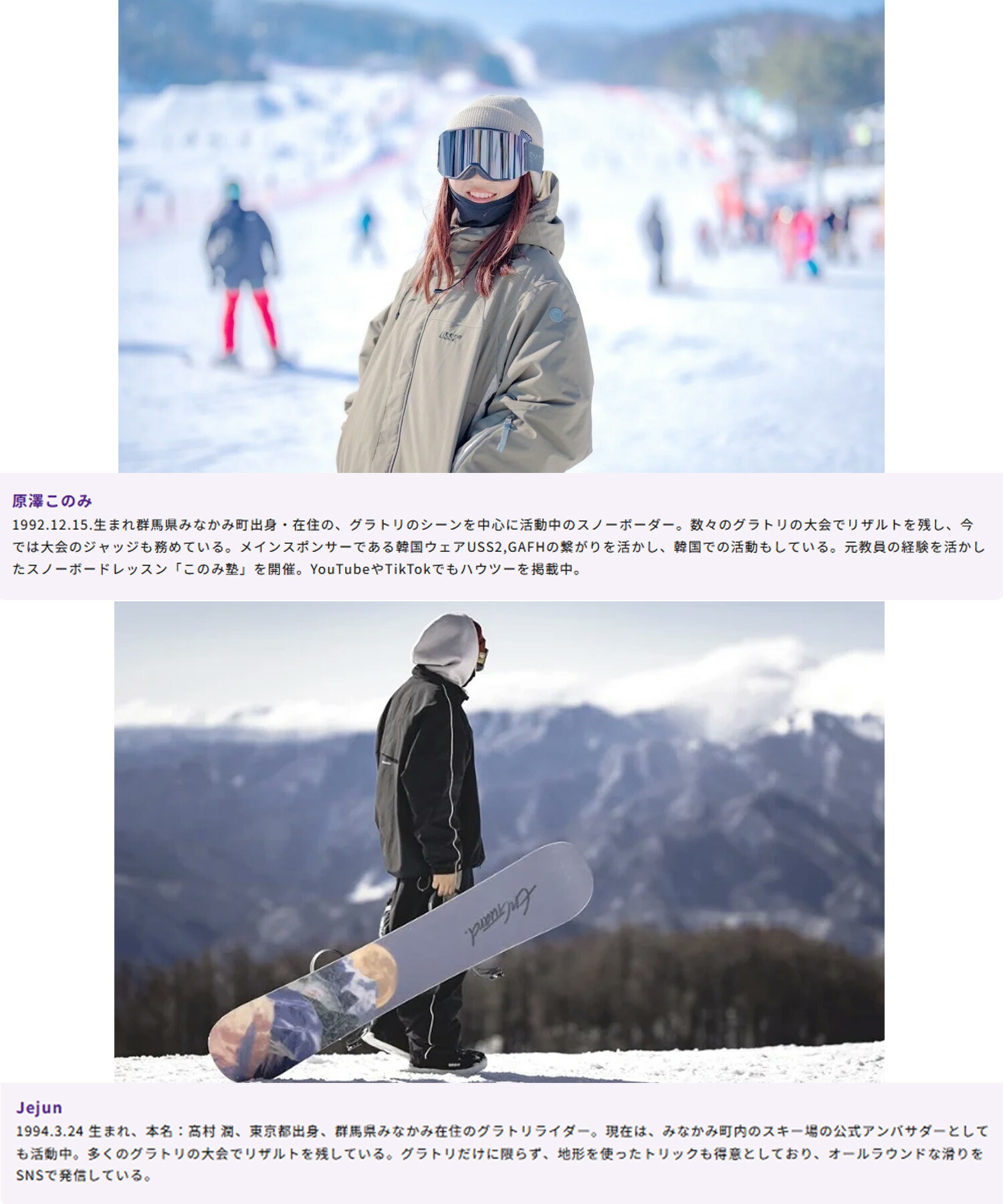 楽天市場】EnGuard アンガード スノーボード 板 メンズ Zinnia