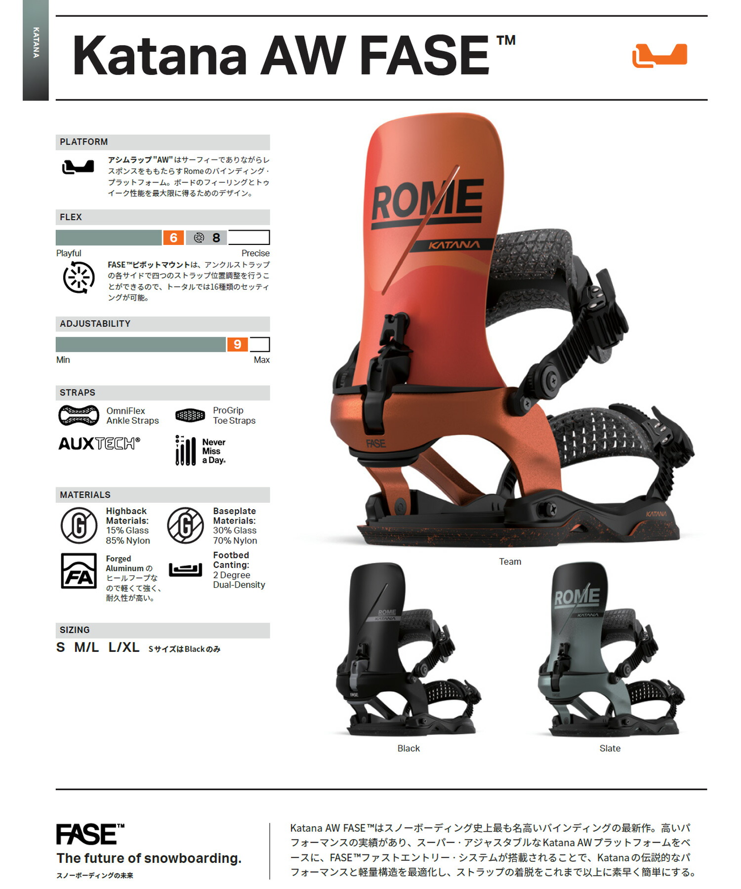 楽天市場】ROME ローム スノーボード バインディング ビンディング