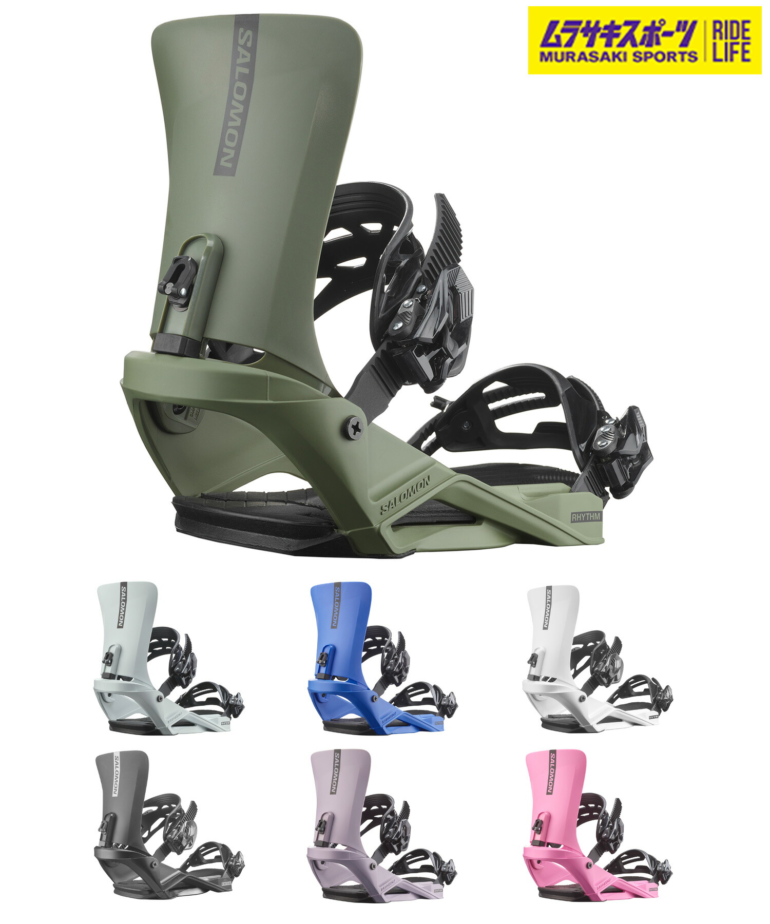 楽天市場】紫（ブランドサロモン）（ビンディング｜スノーボード用品