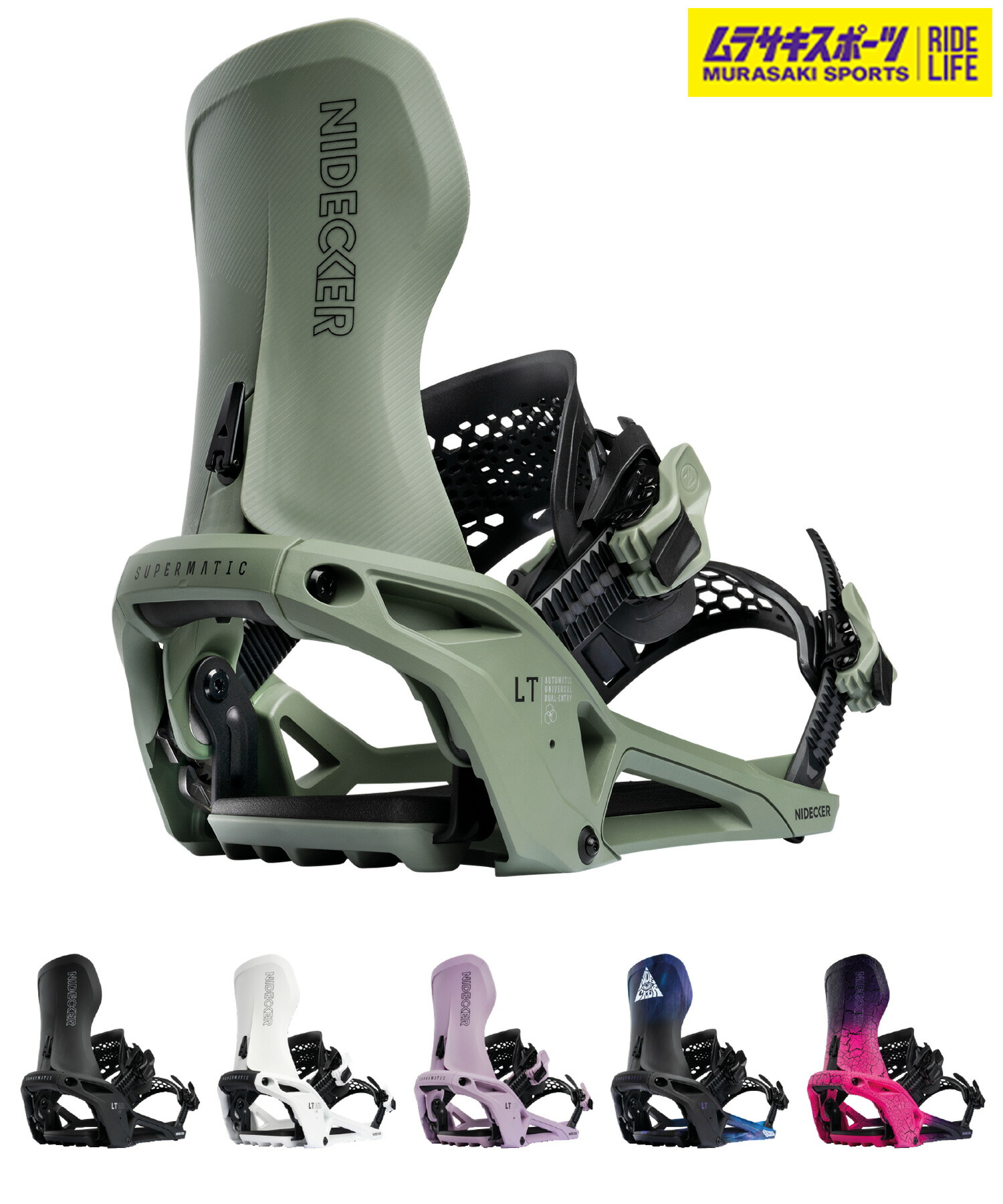 楽天市場】NIDECKER ナイデッカー スノーボード バインディング