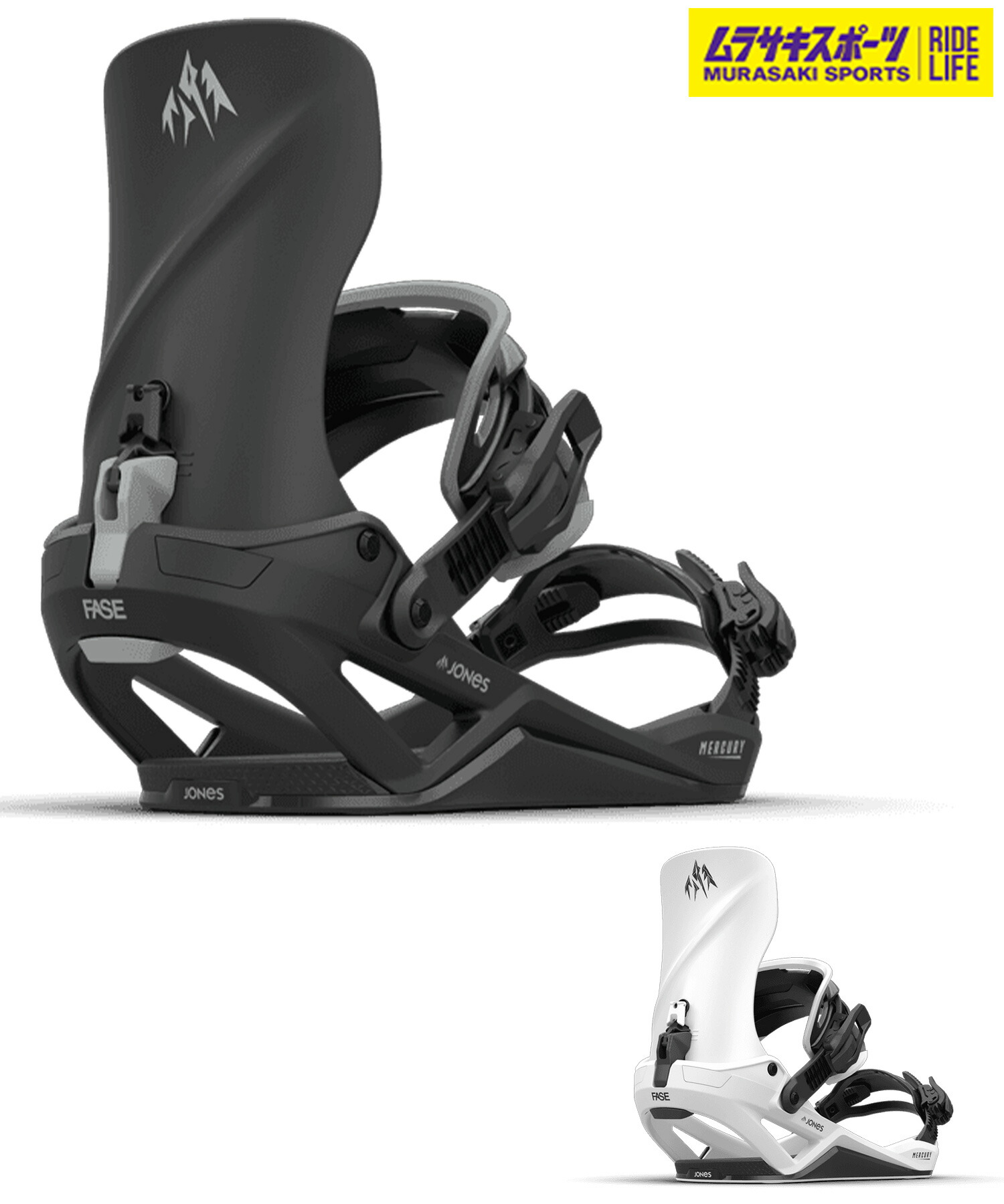 楽天市場】JONES ジョーンズ スノーボード バインディング