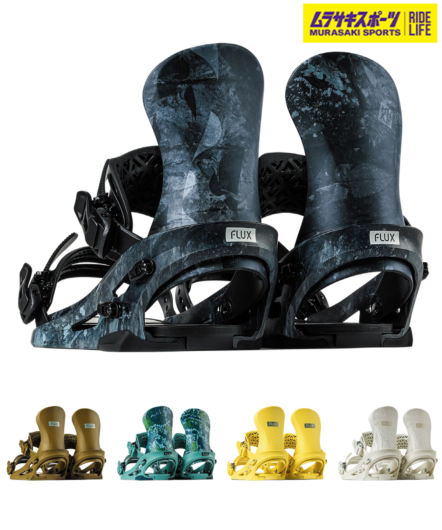 楽天市場】flux ビンディング srの通販