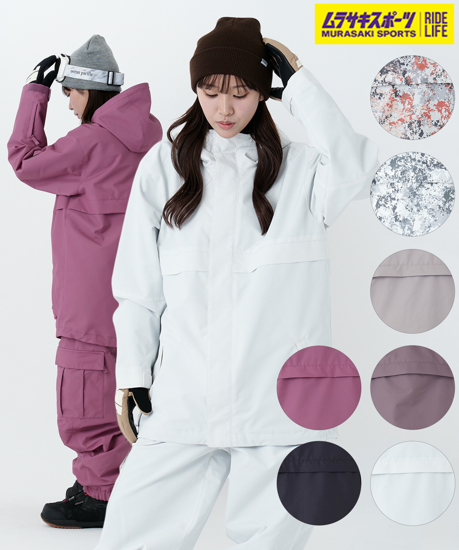 楽天市場】OP オーシャンパシフィック スノーボード ジャケット