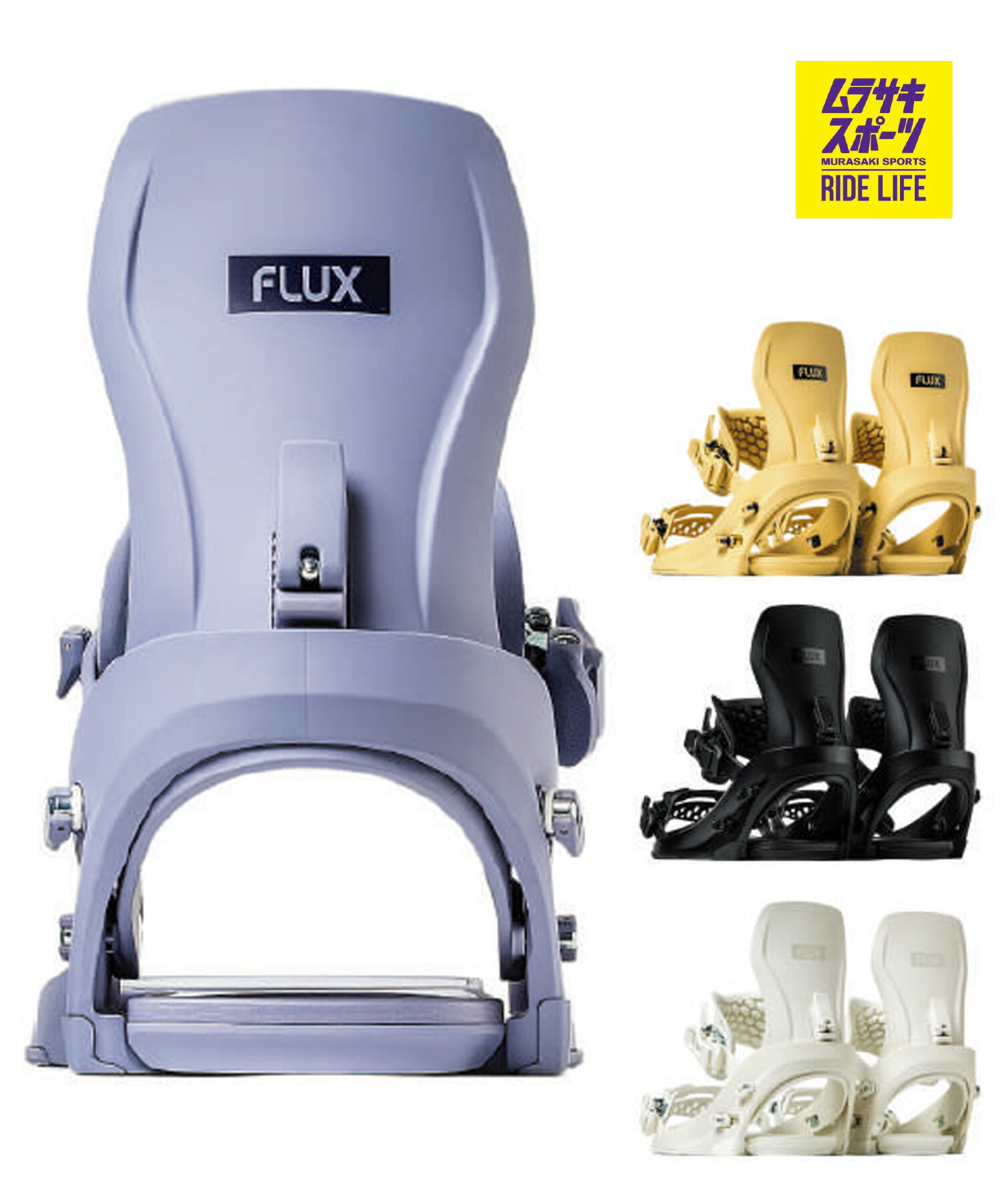 楽天市場】パープル（ブランドフラックス（FLUX））（ビンディング